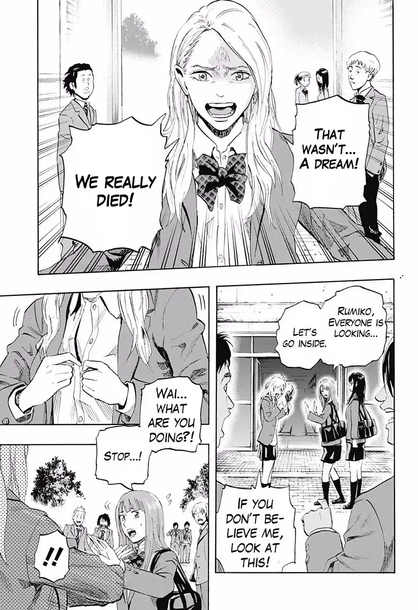 Karada Sagashi Chapter 2 10